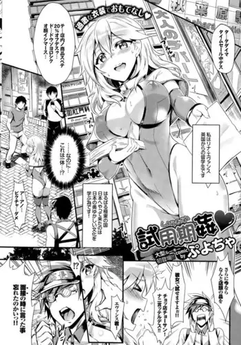 まほろば 総集編