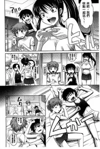 [Takaoka Motofumi] OneSho [Chinese]