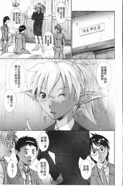 Immoral Venus | 淫亂到不行的女神們