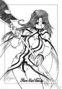 (C68) [RPG COMPANY 2 (Toumi Haruka)] Candy Bell 4 Pure Mint Candy (Ah! My Goddess)