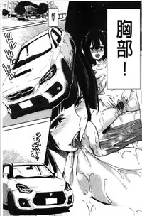 [Ootori Mahiro] Boku no Super Harem Sentou ~Otome no Naka ni Otoko wa Boku dake~ - My super harlem public bath, I am the only man in the public bath full of pussy cats. | 我的後宮選妃般的超級錢湯～乙女之間只有我一個男人～ [Chinese]