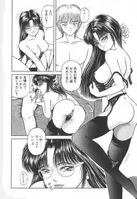 [Yamazaki Show] REW ~Rewind~