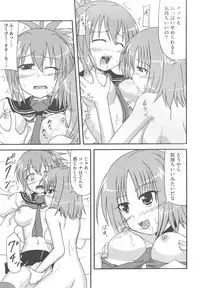 [Anthology] Kamp no ♂♀ Rankou (Kämpfer)