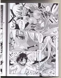 (Ningen ja nai R) [SlapStickStrike (Stealth Changing Line)] Watashi no Koibito o Shoukaishimasu! EX Zukan Soushuuhen [Incomplete]