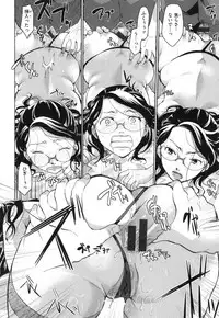 [Itou Ei] Suki ni Tsukatte iiyo