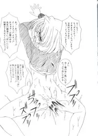 [Anthology] Denei Tamatebako 4 - Utakata no Tenshi-tachi (Various)