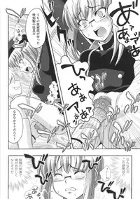 [chaccu] Chijoku Yuugi - Disgrace Play -