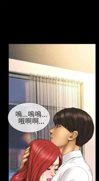 淫蕩的妻子們 1-44