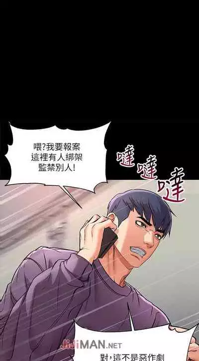 【周三连载】超市的漂亮姐姐(作者:北鼻&逃兵) 第1~56话