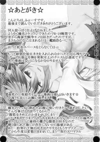 [Face] Haruna to Love ☆ Love Construction Act (Kantai Collection -KanColle-)