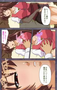 [Lune Comic] [Full Color Seijin Han] Kanojo ga Mimai ni Konai Wake Special Complete Ban [Digital]