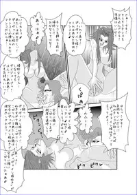 洗脳教育室~総集編Vol.01~