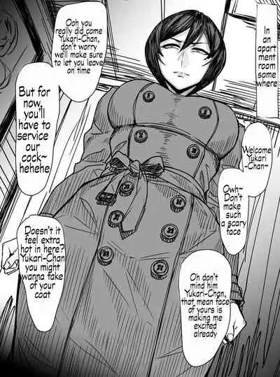 [Allegro] SeFrie Tsuma Yukari [SH Translate] English