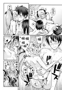 [Gengorou] Off Time Love Ch. 3 (COMIC LO 2014-10) [Chinese] [狼娘汉化]