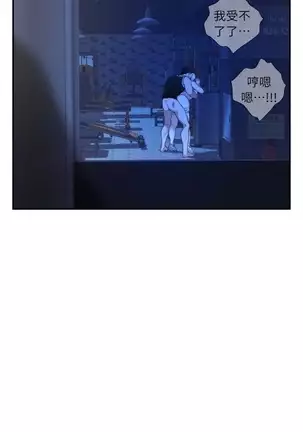 S-Mate 1-86 官方中文(連載中)