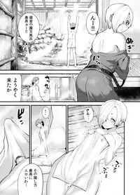 [DSB Style (Azuse)] Koume to Onsen Ryokou ni Ittemitara Yapparine. (THE IDOLM@STER CINDERELLA GIRLS) [Digital]