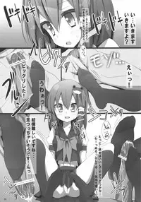 (Echigo Touhou Biyori San) [Usotsukiya (Oouso)] Touhou Kutsushita Bon 3 -Sanae- (Touhou Project)