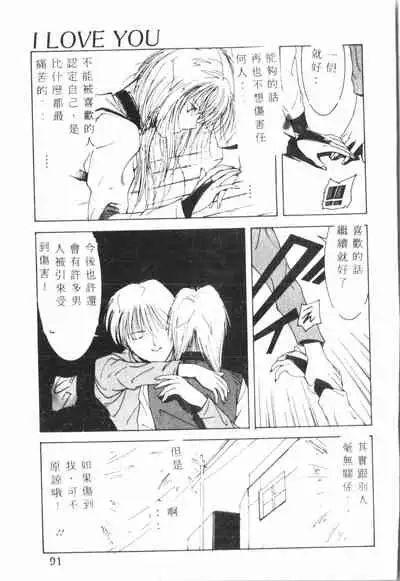 Kimi ga Omoide ni Naru Mae ni