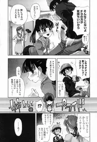 COMIC Megastore H 2007-04