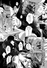 [Itaba Hiroshi] Okasareta Hitozuma [Digital]