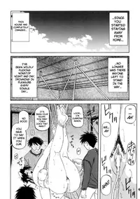 [Sanbun Kyoden] Suna no Kusari Vol. 2 + Alt. Ending (Complete) [English][Faytear]