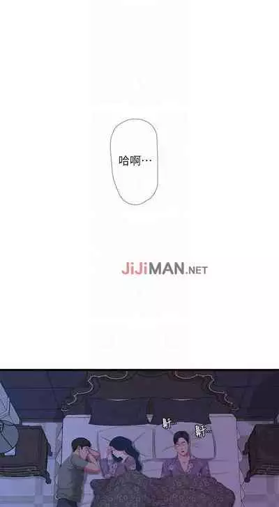 【周四连载】亲家四姐妹（作者：愛摸） 第1~39话