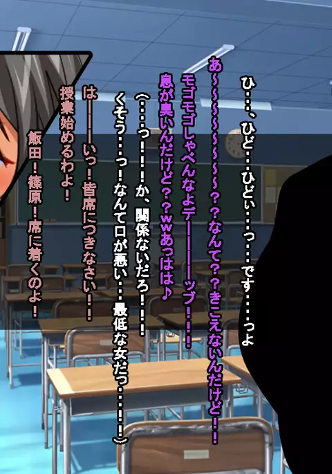 VRで冤罪絶対許さないマン