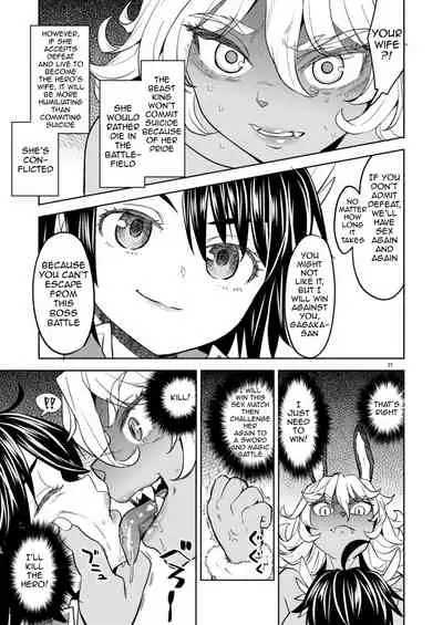 Onna Yuusha ni Tensei Shitara Mazoku no Tsuma ga 5-nin mo Irurashii | Reincarnated as a Female Hero Who Seems to Have 5 Demon Wives