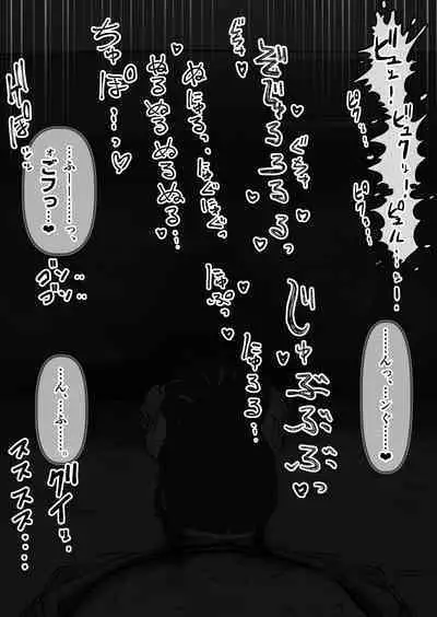 Mini Neko-kei Coodere Ko no Dekkai Bou Shoushitsu Magic