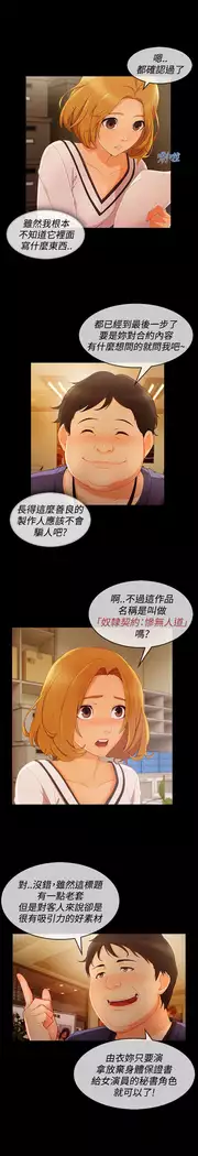 Lady Garden 淑女花苑 第三季