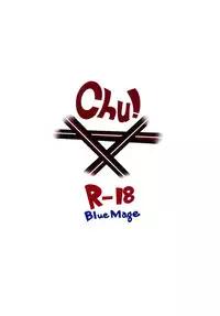 (C86) [BlueMage (Aoi Manabu)] Chu! (Kantai Collection -KanColle-) [Chinese] [空気系☆漢化]