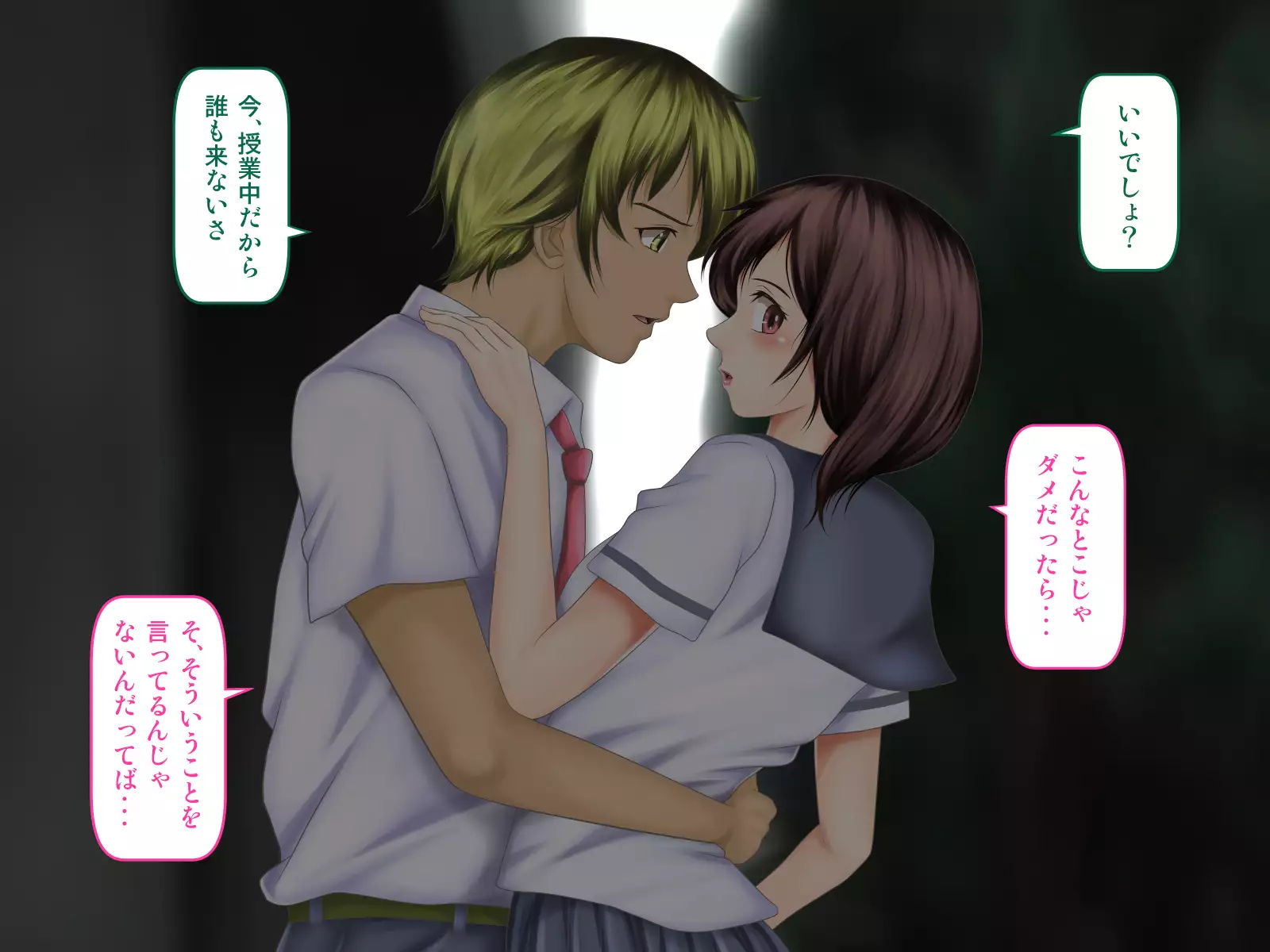 Osananajimi ga Naisho de Yatteiru SNS o Mite Kofun Shite Shimau Ore!!