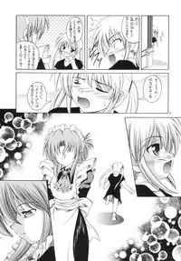 [RED RIBBON REVENGER (Hayama, Makoushi,Takana Shin'no, Takatoo Juna)] Shitsuji no Tabou na Hini -Yoru no Oshogoto Hen- (Hayate no Gotoku)