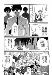 (C62) [DELIVERANCE, Wougiya (Suehirogari, Tenjiku Rounin)] Nukenuke (Various )