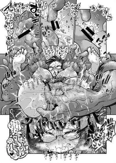 [Watashi ga Ichiban Kawaii (various)] Reginetta-san no Bouken -Goudoushi-tsuki Special Edition- ver 1.4.000