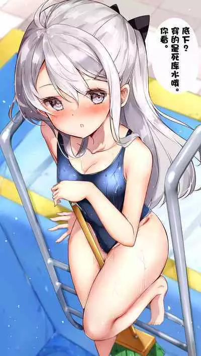 [Hamaken.] Imouto ga 1-nichi 1-kai shika Me o Awase tekurenai | 妹妹一天只和我对上一次眼 [Chinese] [无糖·漫画组]