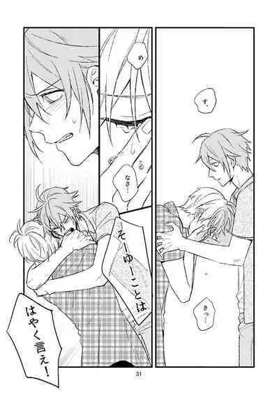 Yotsuba Tamaki no Kenshin