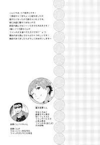 (COMIC1☆13) [Usacastle (Usashiro Mani)] Dokumo Lime CASE FILE 2