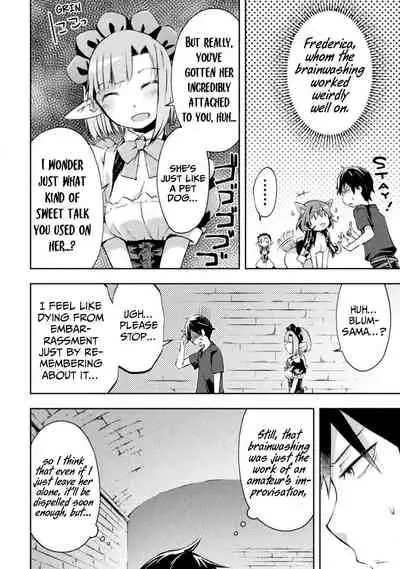 [Soseki Scans] Dungeon Kurashi no Moto Yuusha 1 | A Former Brave Resident in the Dungeon Vol. 1 [English]