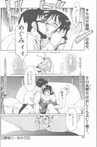 COMIC Penguin Club Sanzokuban 2001-06