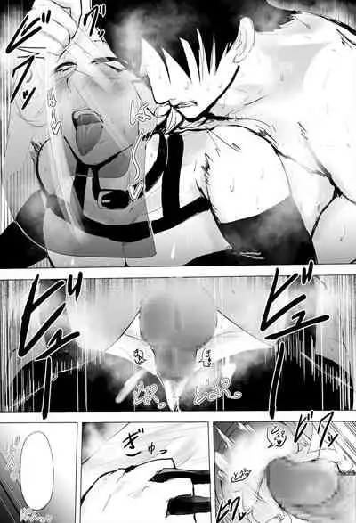 InCha Onna-san ga Ninshin shita node Netorasemasu