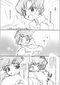 (C65) [Your's-Wow!! (various)] yellow + yellow (Machine Robo Rescue)