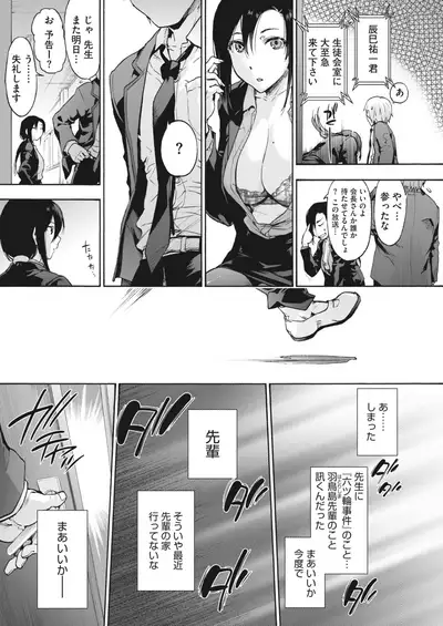 COMIC HOTMILK 2022-03