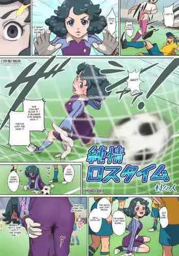 ぷにぷにパチュリー様