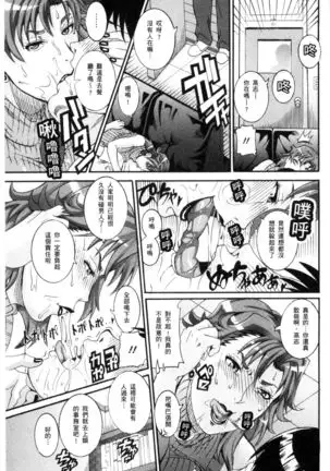 Manjuku Awabi | 生猛多汁的淫美鮑