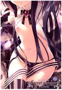 (C92) [ActiveMover (Arikawa Satoru)] Secret garden (Flower Knight Girl) [English] [Akiru Scans]