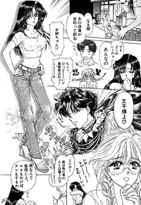 [Konjou Nappi] Koushin | La lèvre rouge | Red Lips