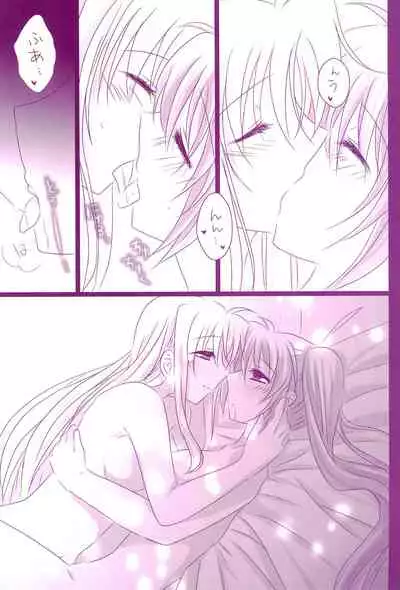 (C94) [Ameiro (Nanashiki)] Love Parade -NanoFei nano Sairoku-shuu 4- (Mahou Shoujo Lyrical Nanoha)