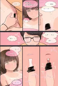 (C94) [Mieow (Rustle)] Fondle Lollipop #4