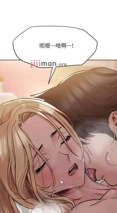 【周二连载】要对妈妈保密唷!（作者：NOAH） 第1~33话